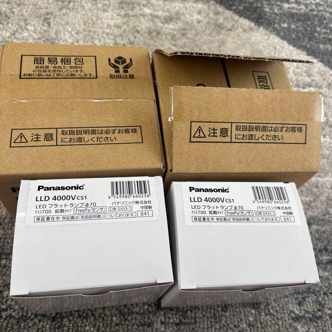 nishikiyakko　ダウンライト　XAD3100VCS1　2個