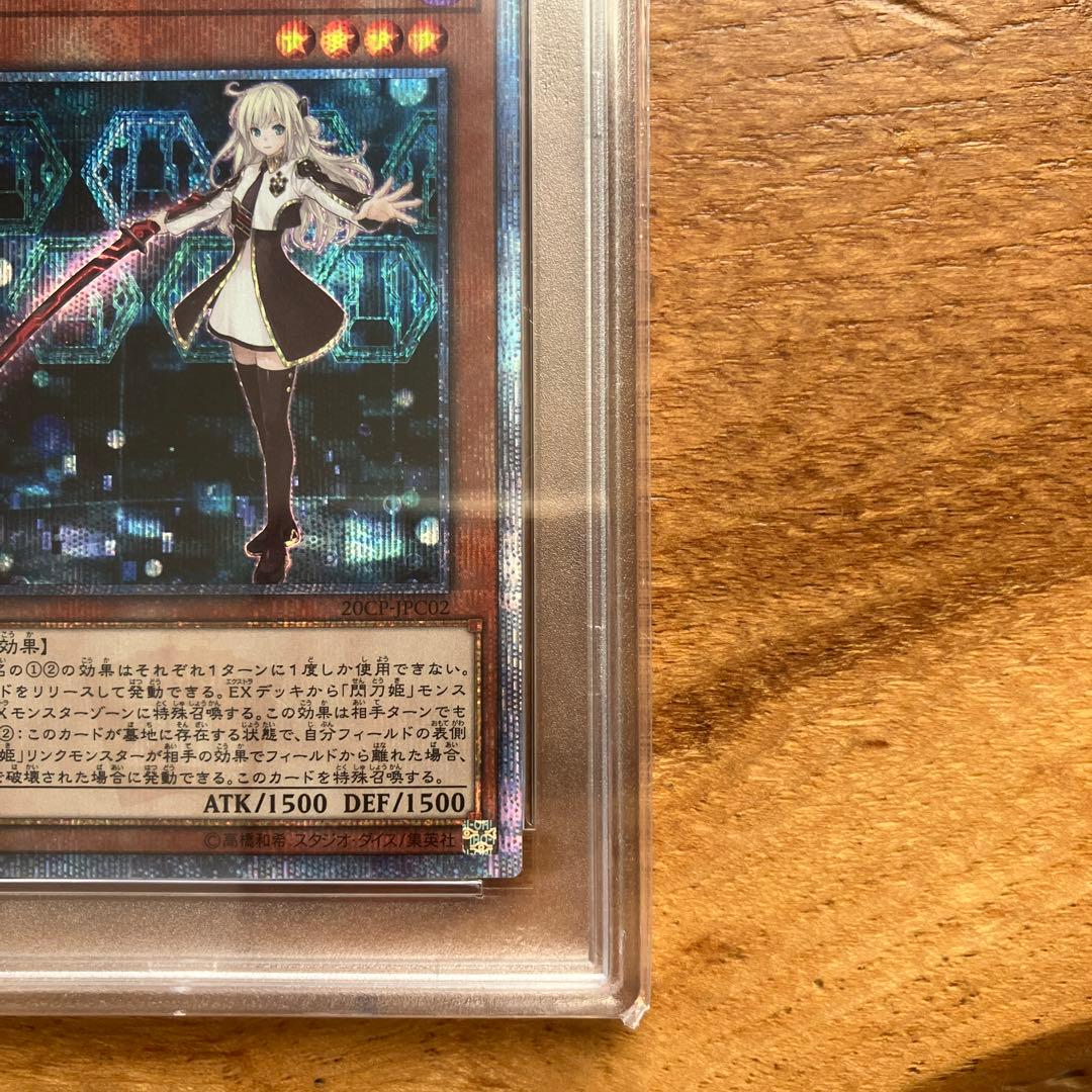 遊戯王　閃刀姫レイ　20thシークレットレア PSA10