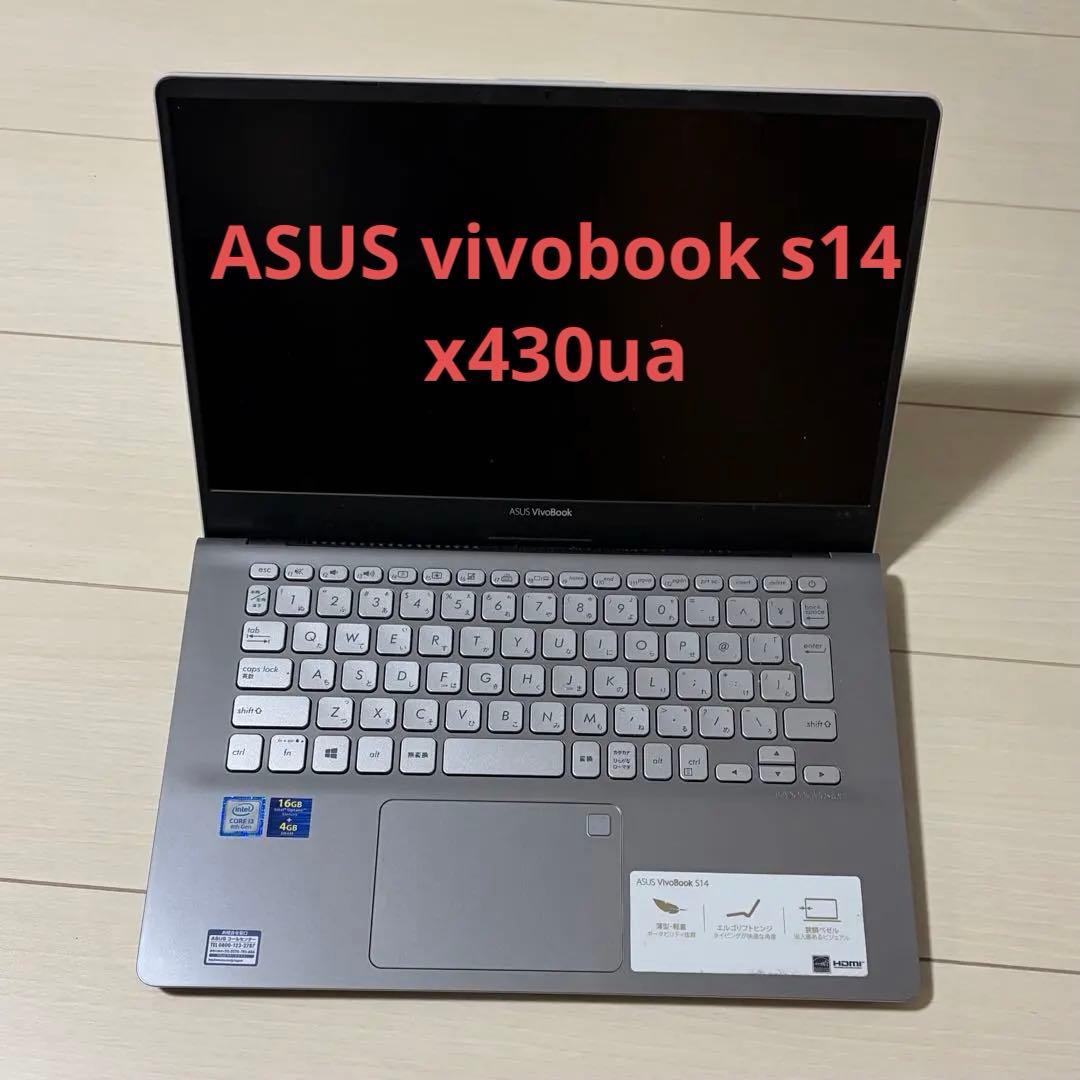 Windowsノート本体 ASUS vivobook s14 x430ua