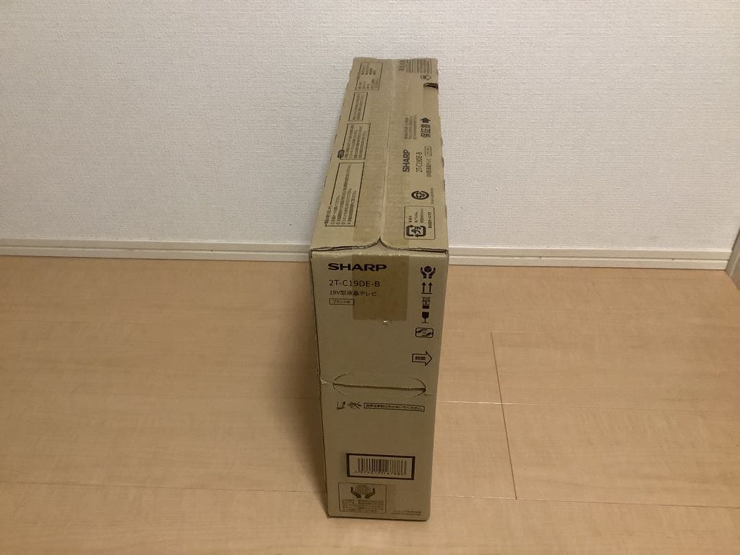 【新品 未開封SHARP 19V型液晶テレビ 2T-C19DE-B