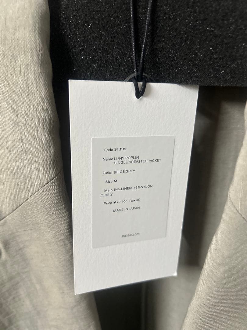 ssstein SINGLE BREASTED JACKET Mサイズ
