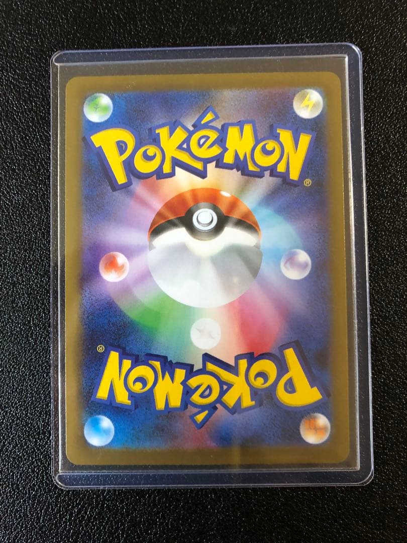 ムニキスゼロ ニャースEX SAR ポケモンカード　最安値