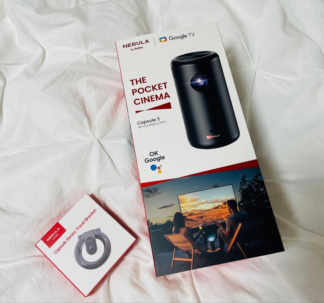 【美品】Anker Nebula Capsule 3本体・公式スタンド付