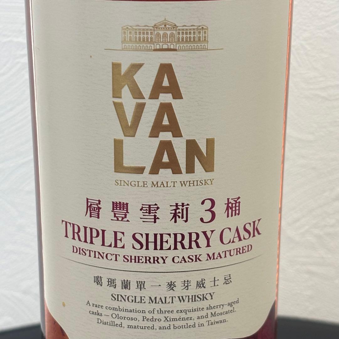 カヴァラン＋サントリークリア 2本セット