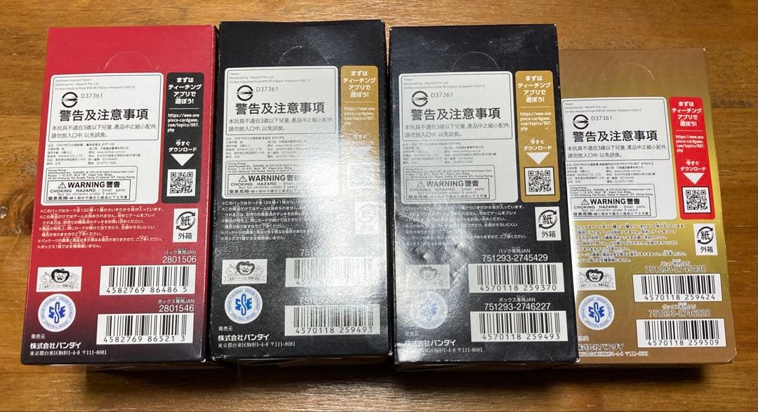 【テープ付】 新たなる皇帝2箱&THE BEST 1箱 受け継がれる意志 1箱