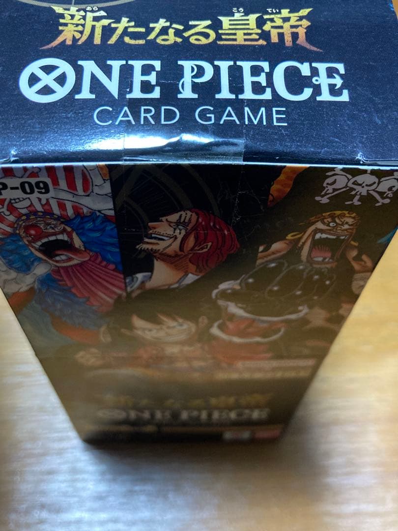 【テープ付】 新たなる皇帝2箱&THE BEST 1箱 受け継がれる意志 1箱