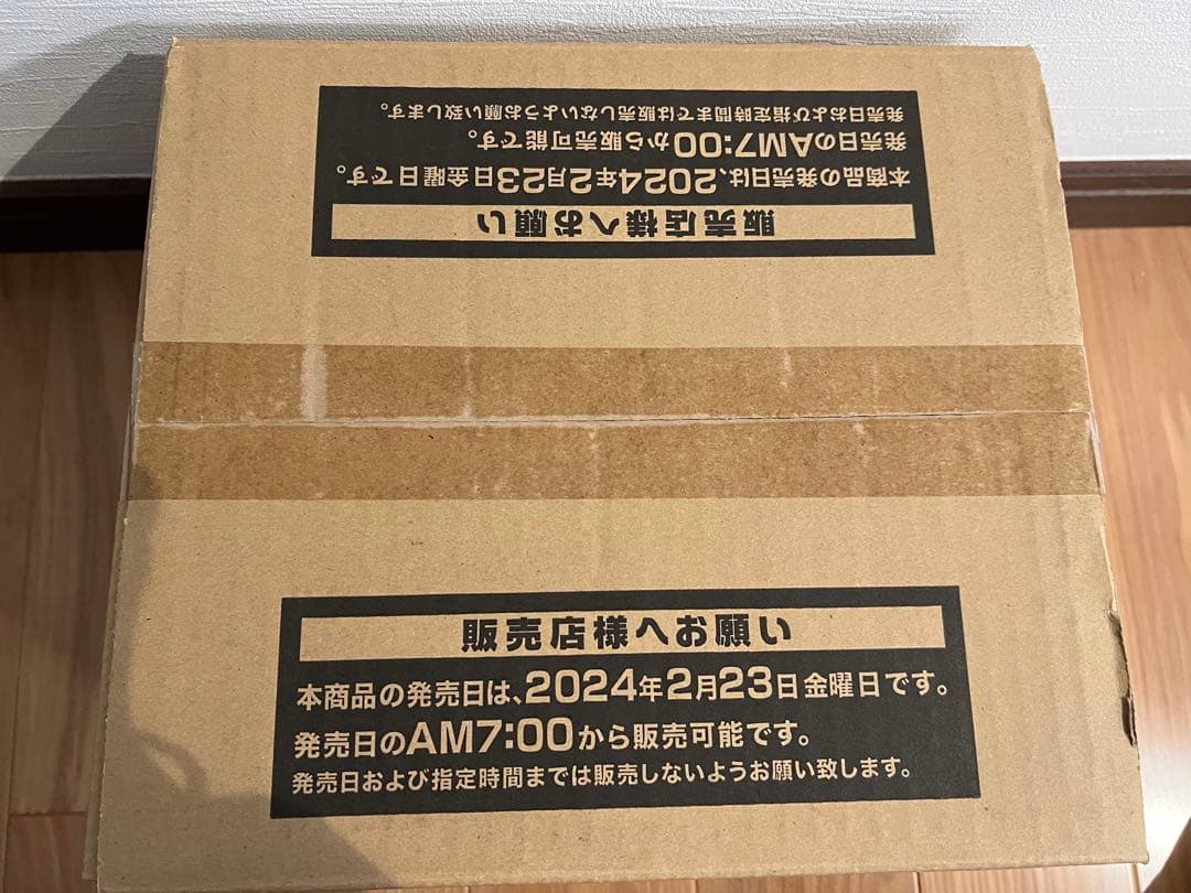 【未開封】【カートン】QUARTER CENTURY side:unity