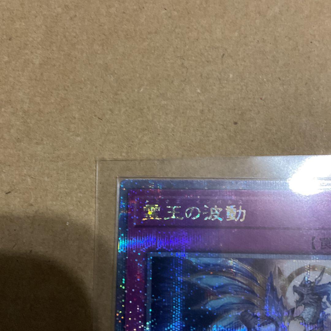 遊戯王　rage of the abyss カードセット