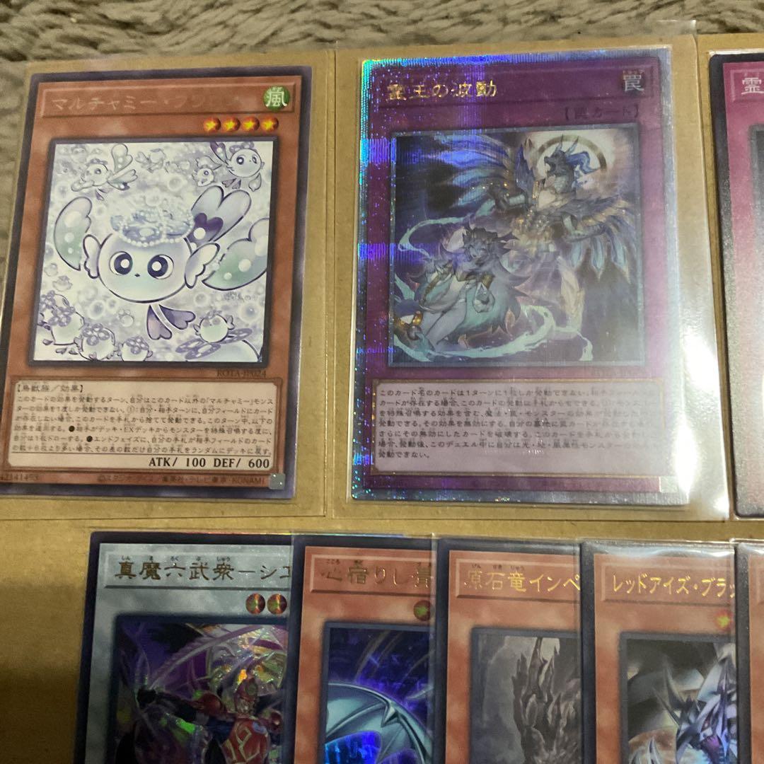 遊戯王　rage of the abyss カードセット