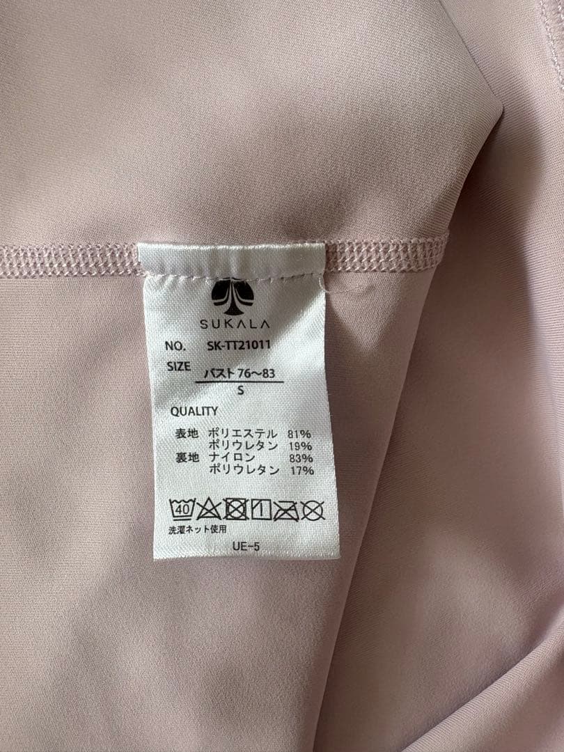 LAVA ヨガ　ピラティス　6点セット　SUKALA