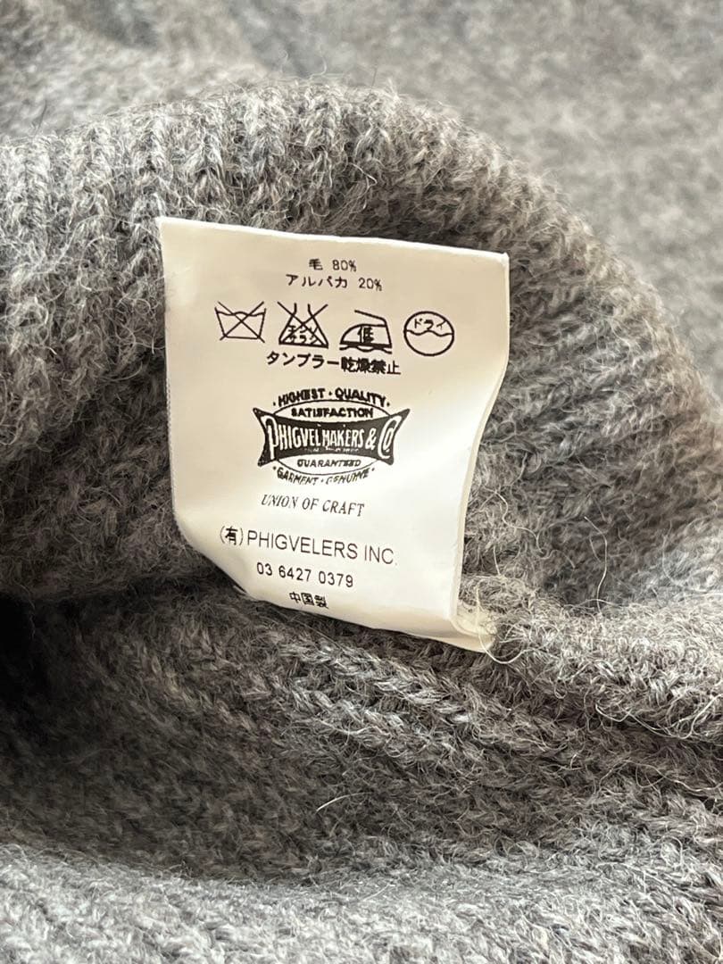 Phigvel フィグベル ニットセーター アーミーニット ニット