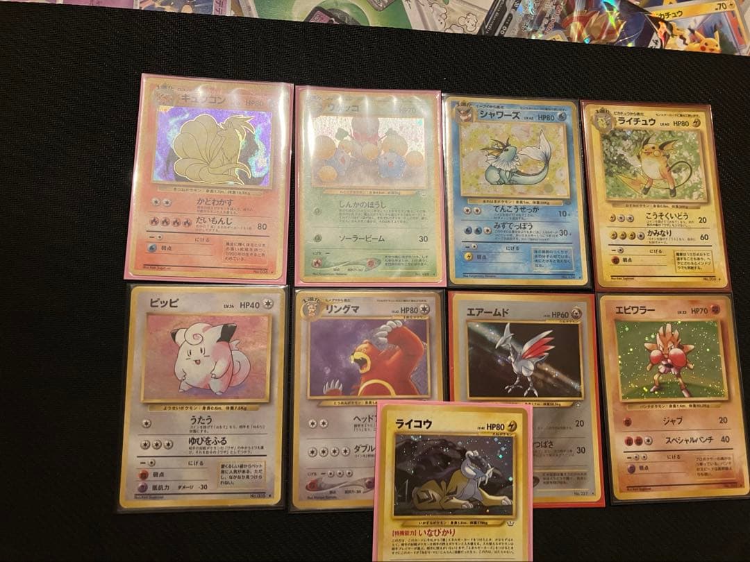 ポケカ　旧裏　まとめ売り　28枚　全面ホロ　良品