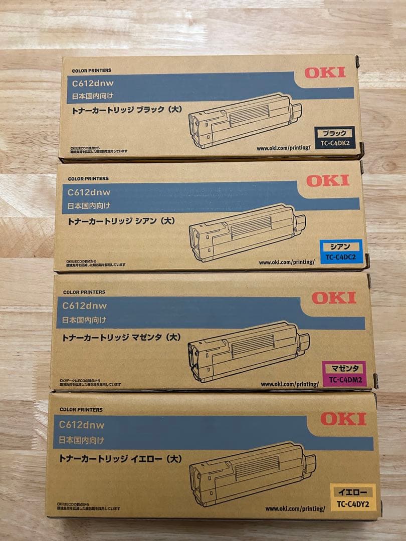 OKI C612dnw 大容量　トナーカートリッジ4色セット