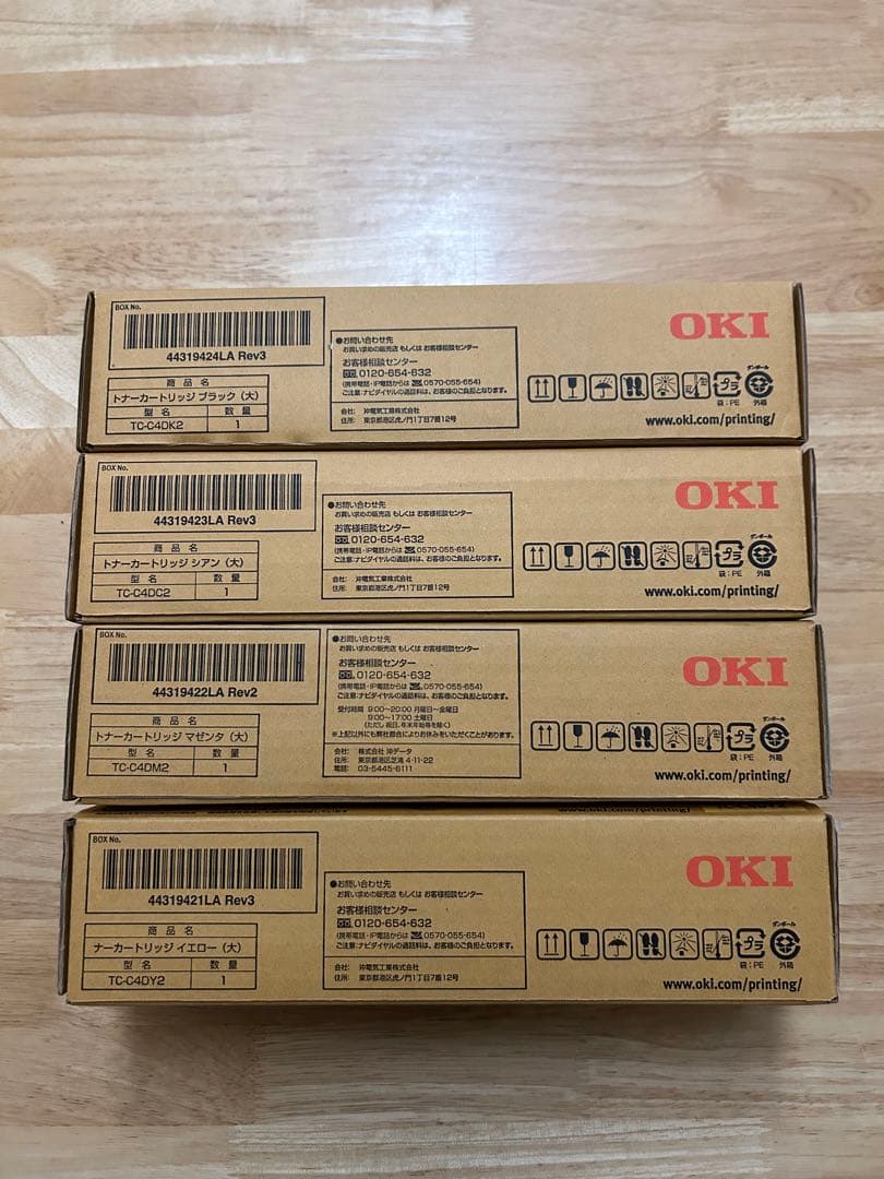 OKI C612dnw 大容量　トナーカートリッジ4色セット