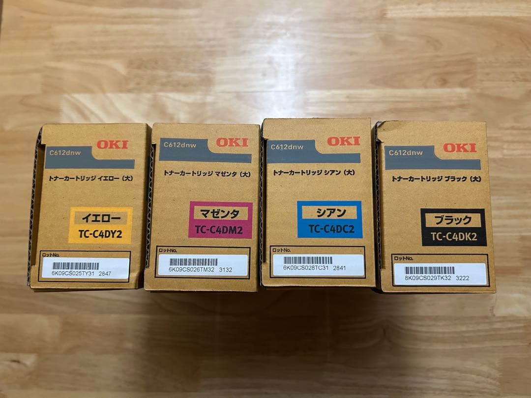 OKI C612dnw 大容量　トナーカートリッジ4色セット