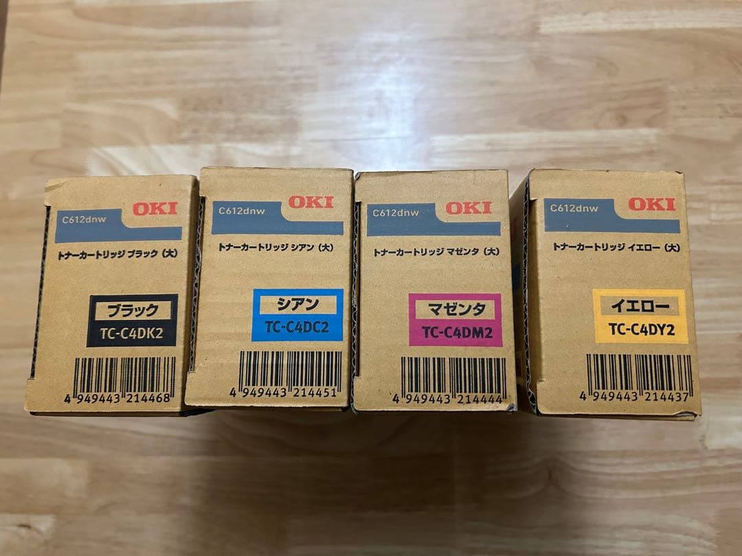 OKI C612dnw 大容量　トナーカートリッジ4色セット