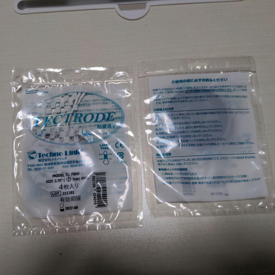 REALIZE Beauté 美顔器 【美品】