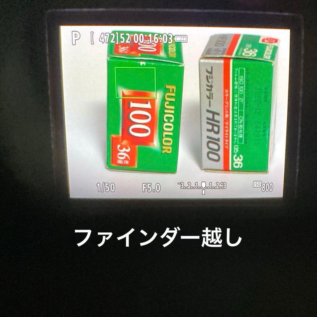 ✨美品✨CANON PowerShot SX70 HS パワーショット　キヤノン