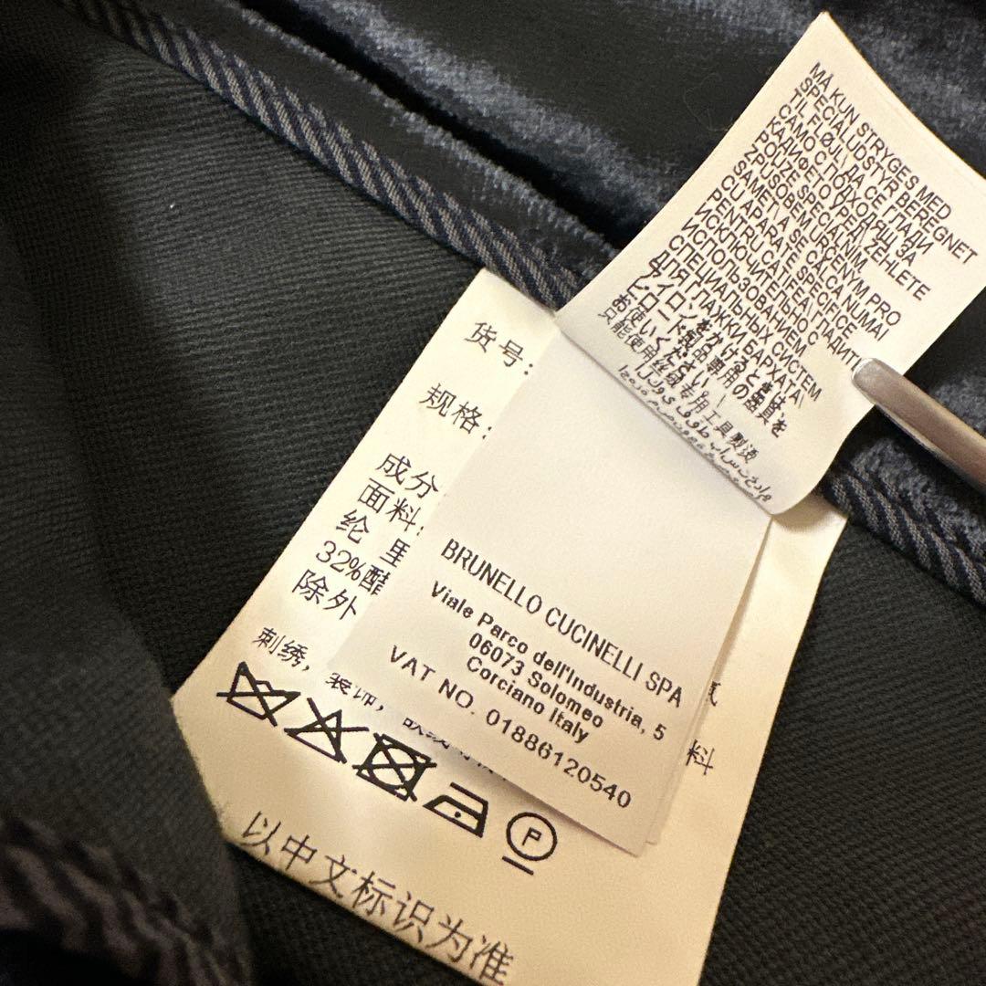 ブルネロクチネリ ベルベットパンツ 36 濃紺 イタリア製