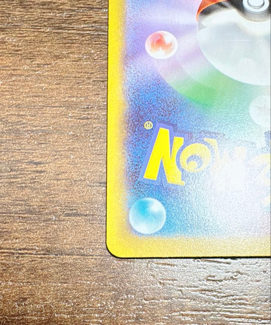 ポケモンカード ニャースex SAR ムニキスゼロ