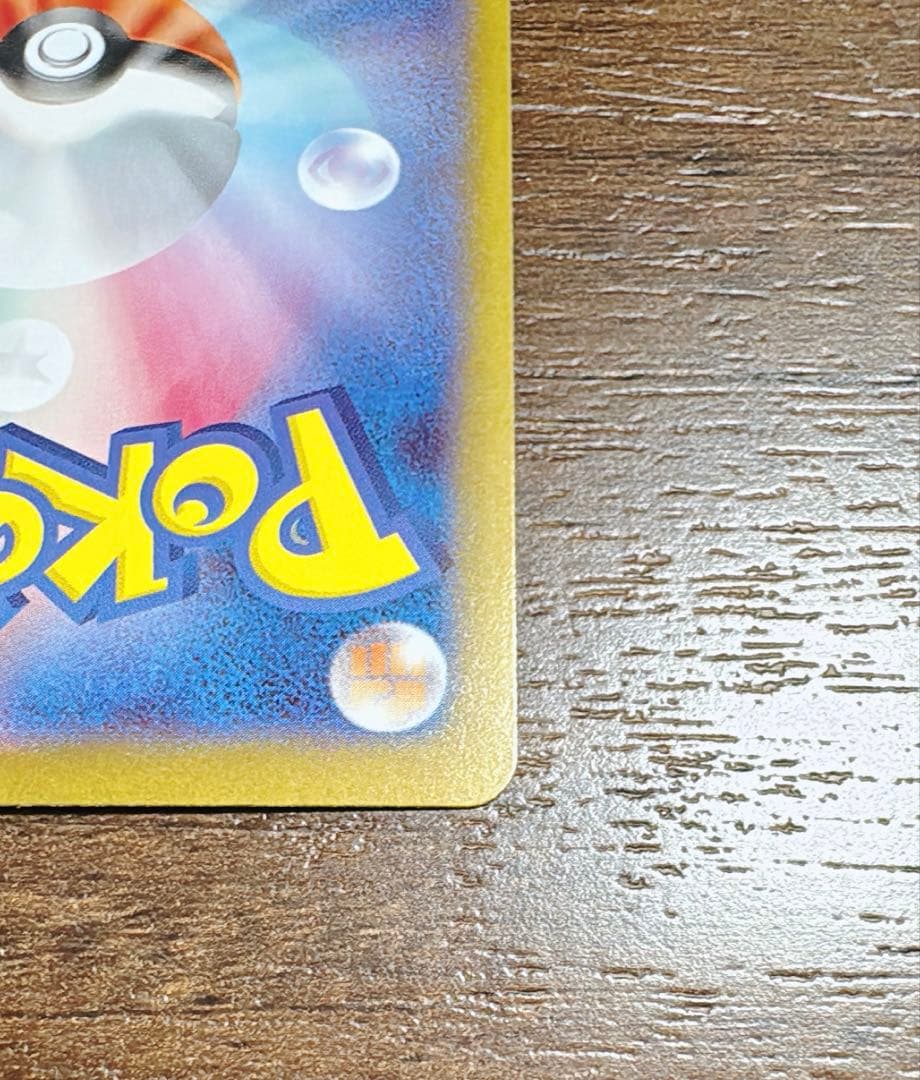 ポケモンカード ニャースex SAR ムニキスゼロ