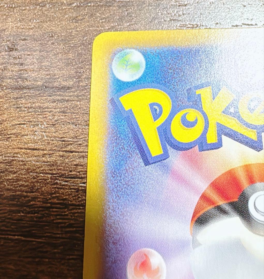 ポケモンカード ニャースex SAR ムニキスゼロ