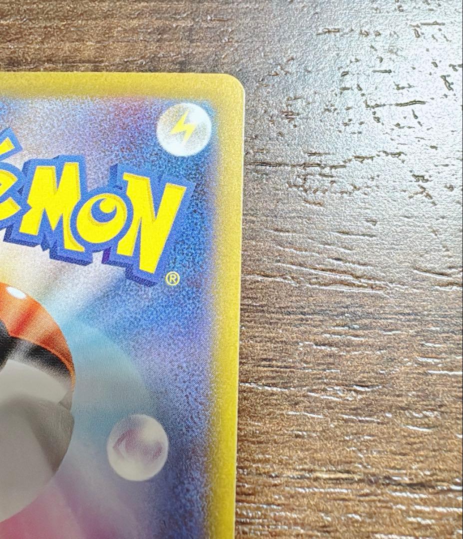 ポケモンカード ニャースex SAR ムニキスゼロ