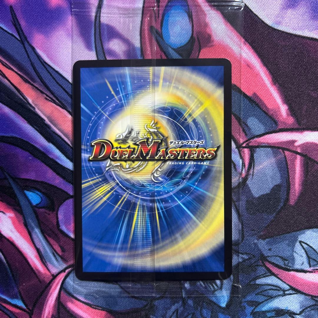 頂上混成ガリュディアスモモミーズ22 神アート未開封