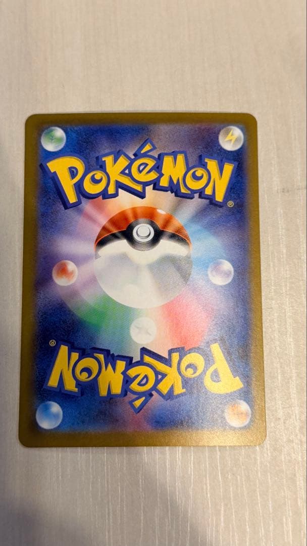 スタートデッキ100 メガメガニウムex SAR 101