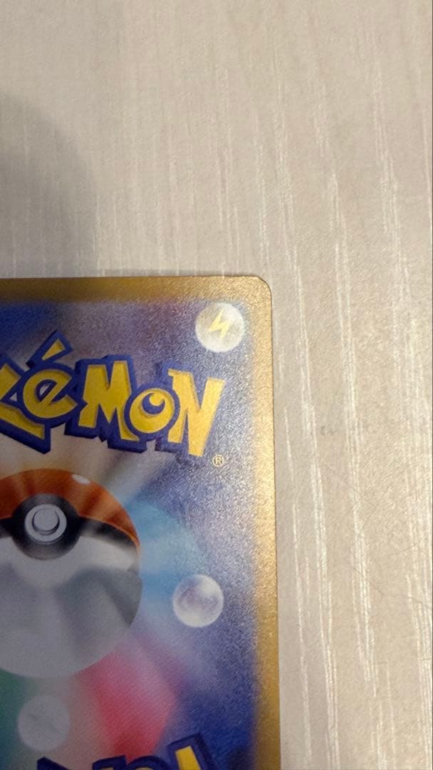 スタートデッキ100 メガメガニウムex SAR 101