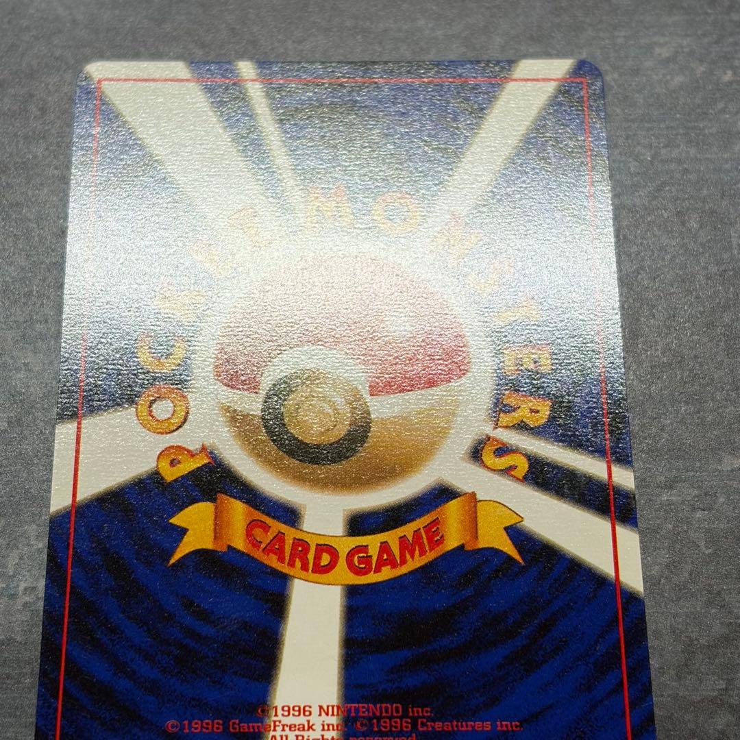 美品【旧裏】ピカチュウ ● 第1弾拡張パック ポケカ