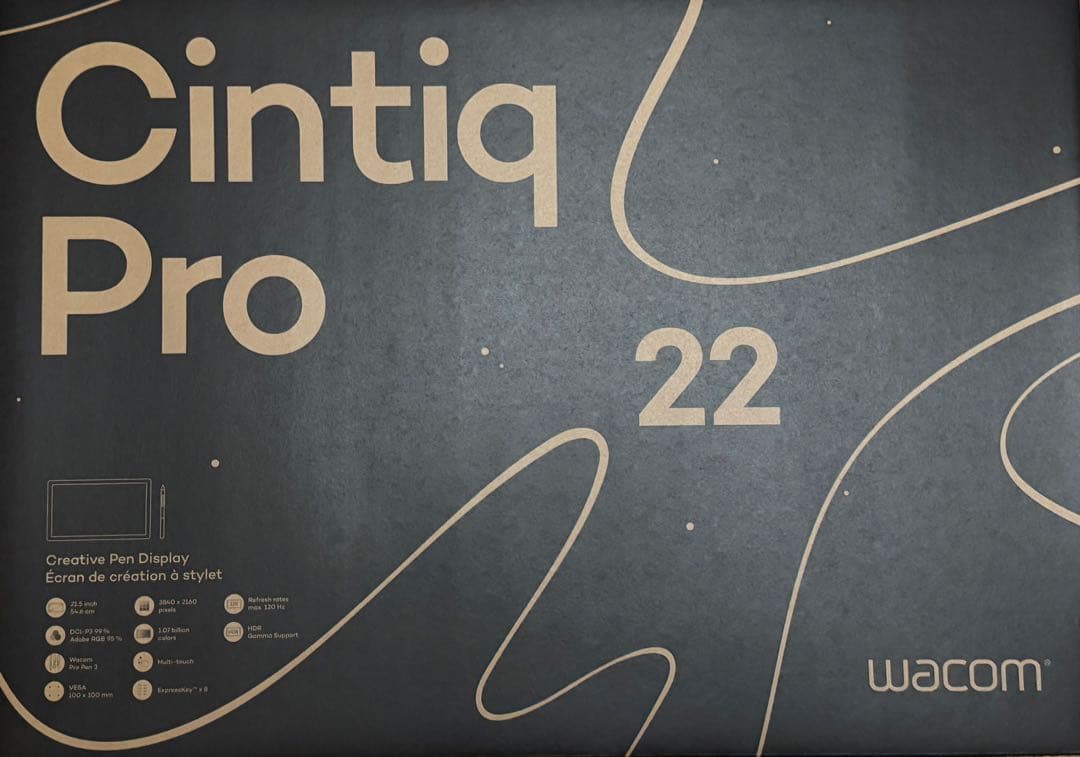 Wacom Cintiq Pro 22/液晶ペンタブレット/スタンドセット