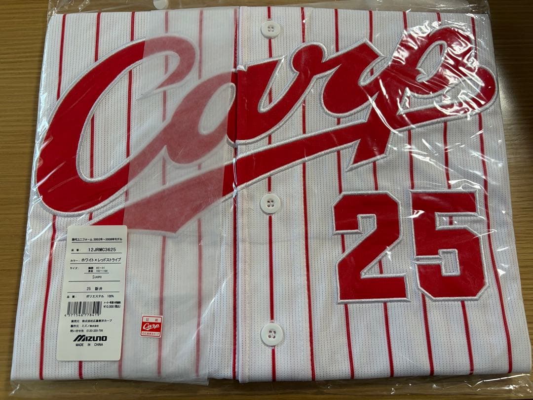 【広島東洋カープ】歴代ユニフォーム2002年〜2008年モデル（25 新井貴浩）