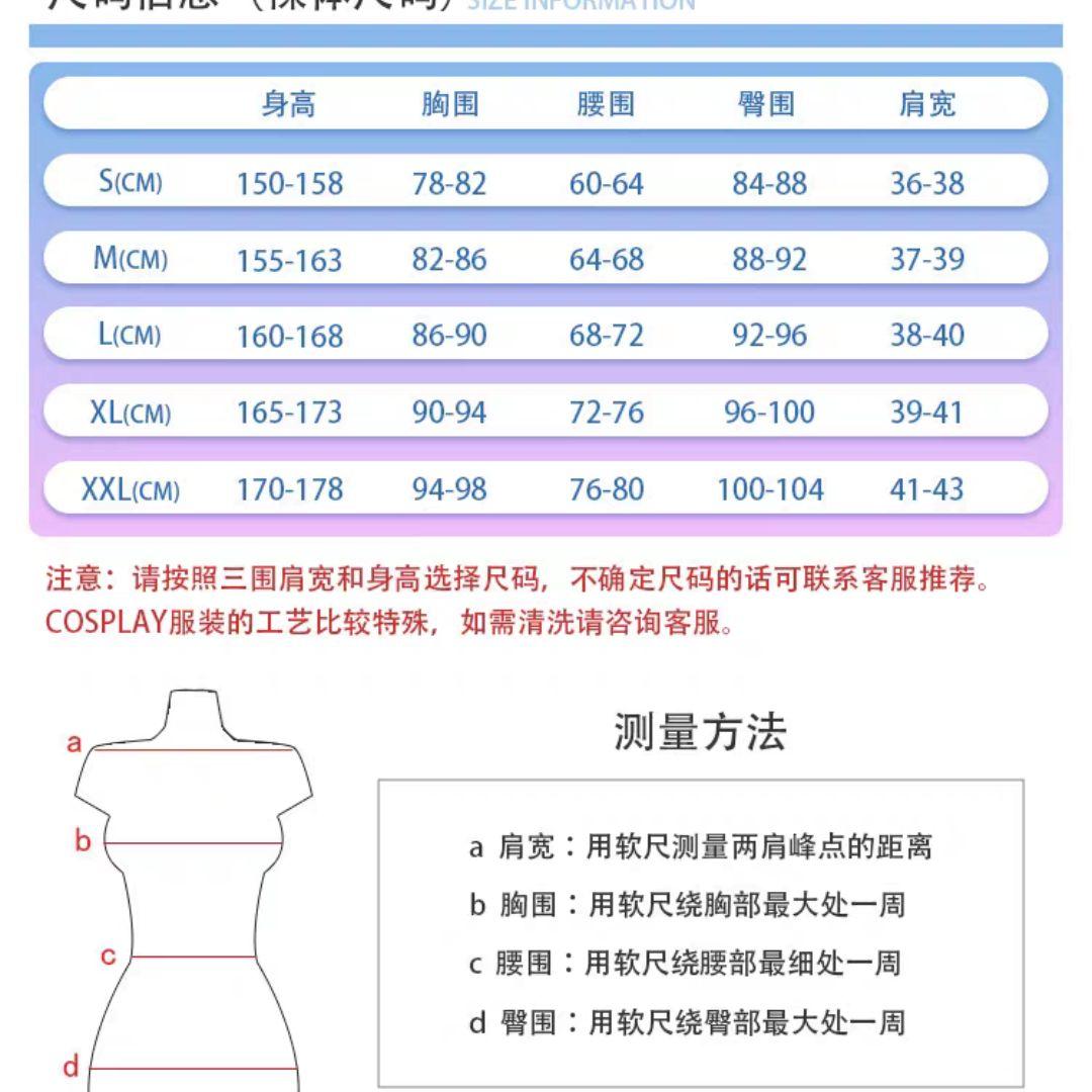 はな様〇 にじさんじ 小柳ロウ コスプレ 変身後 衣装 L