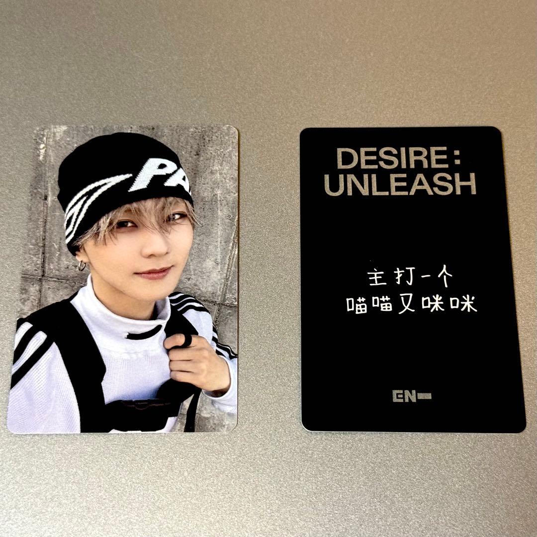 DESIRE:UNLEASH 一直娱 中華 ヨントン 特典トレカ 7枚