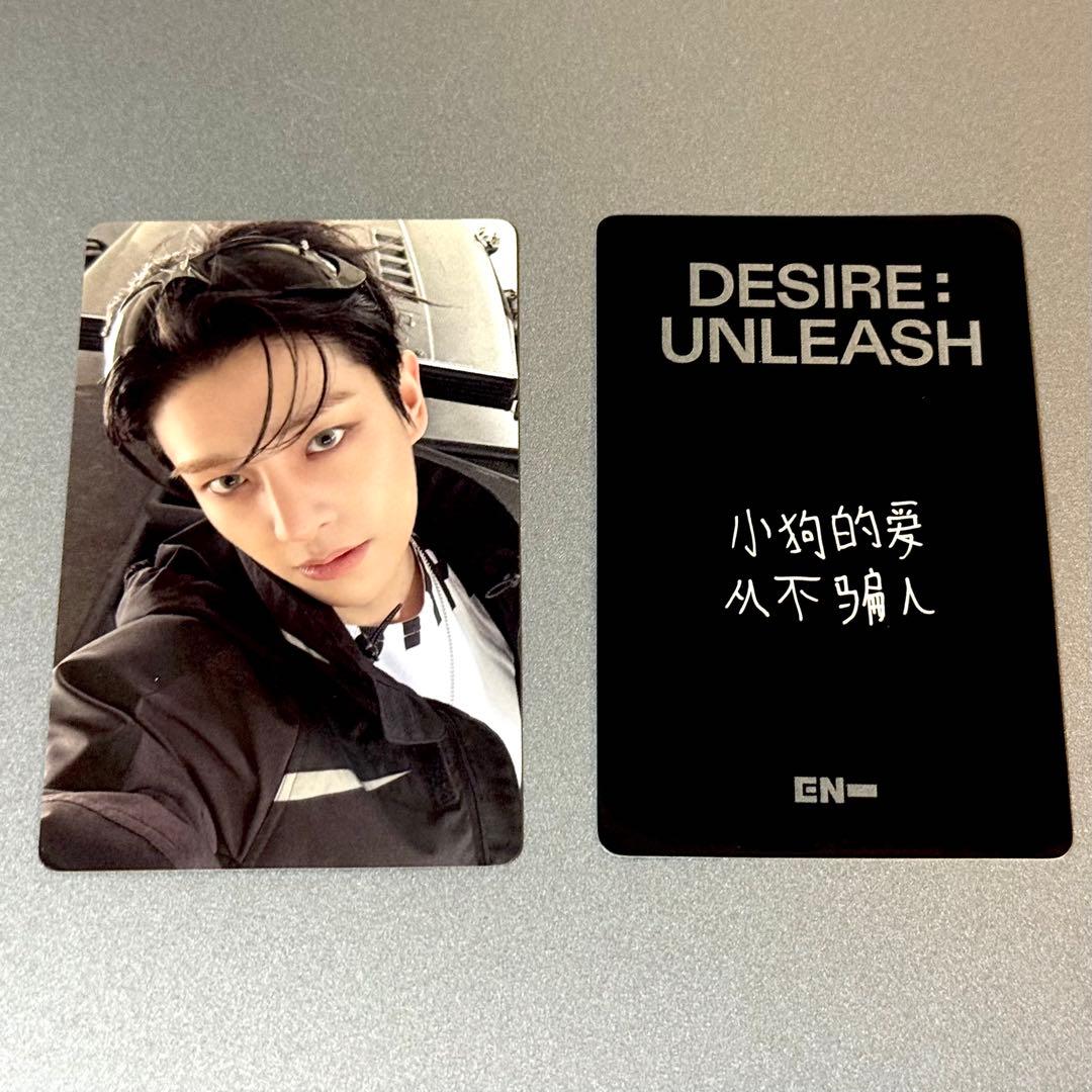 DESIRE:UNLEASH 一直娱 中華 ヨントン 特典トレカ 7枚