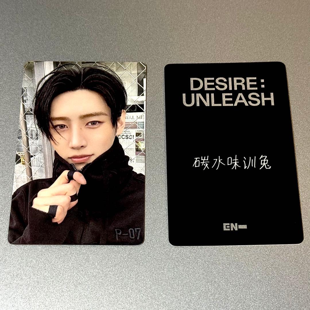 DESIRE:UNLEASH 一直娱 中華 ヨントン 特典トレカ 7枚