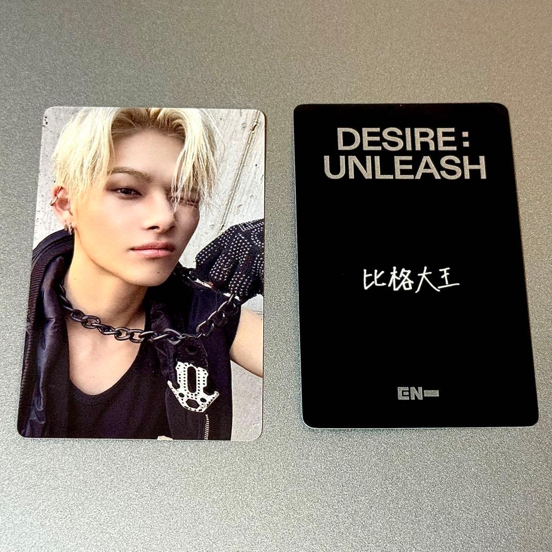 DESIRE:UNLEASH 一直娱 中華 ヨントン 特典トレカ 7枚
