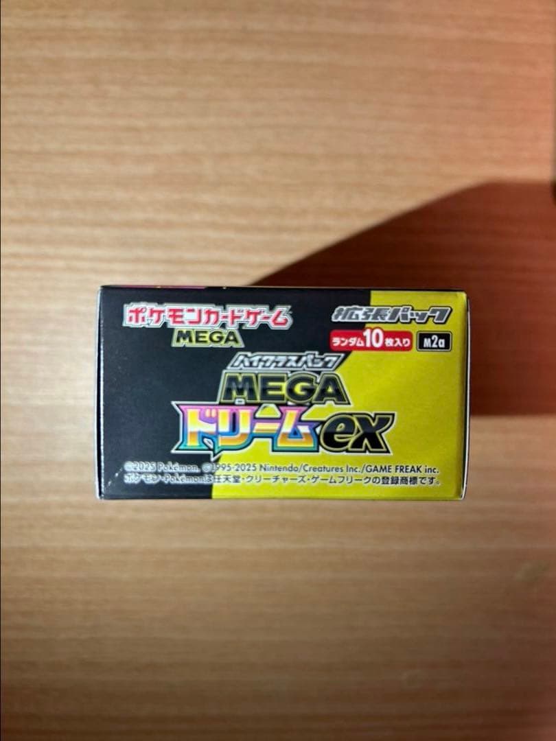 ポケモンカードゲーム MEGAドリームex 1BOX シュリンク無し