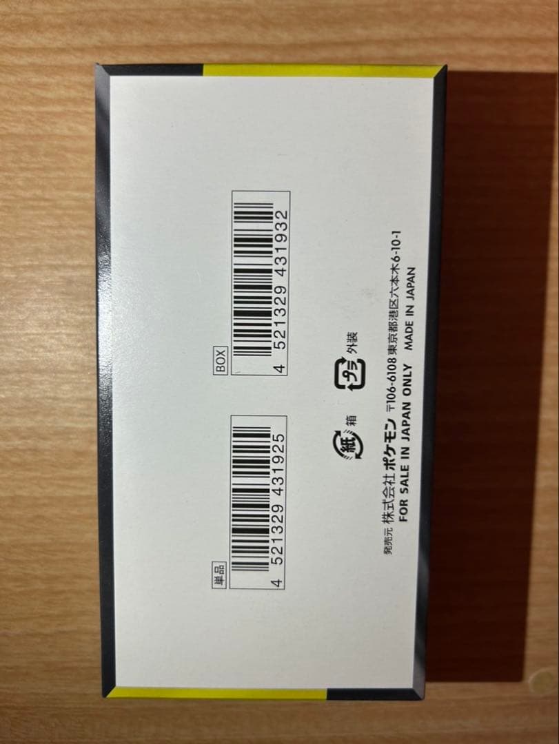 ポケモンカードゲーム MEGAドリームex 1BOX シュリンク無し