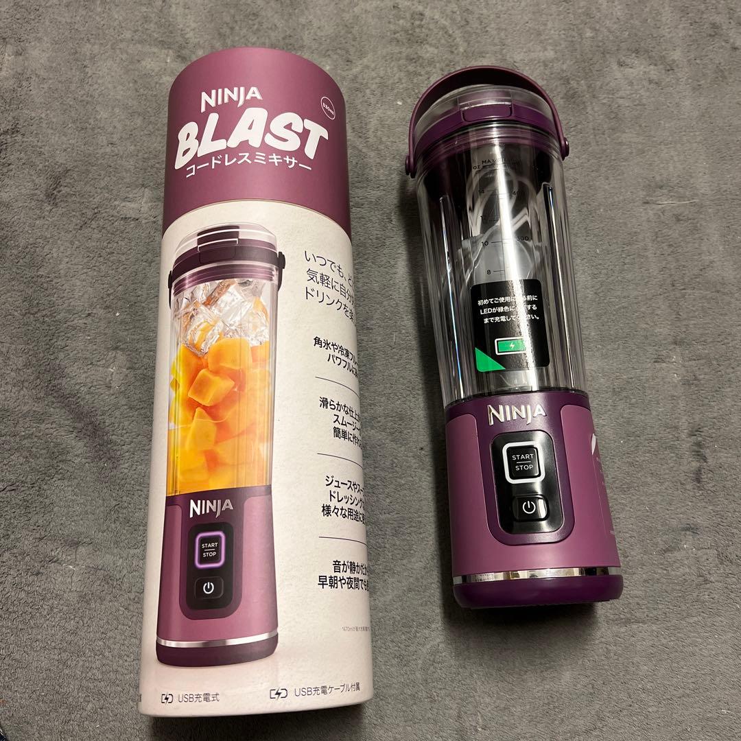 値下げ中【新品未使用】NINJA BLAST ミキサーブレンダー　ニンジャ