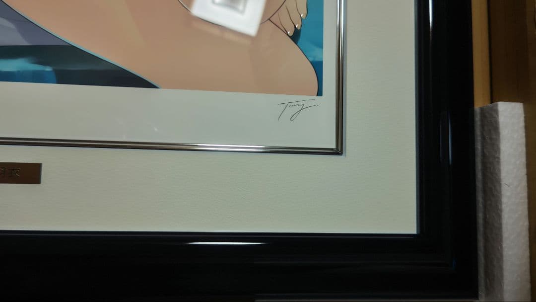 未使用『 Tony 版画　納涼の羽衣 』アールビバン　証明書付き　箱付き