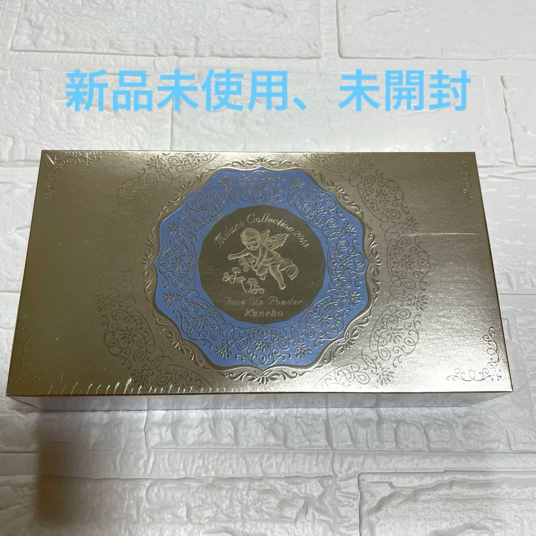 Kanebo フェースアップパウダー ミラノコレクション2018セット新品未開封