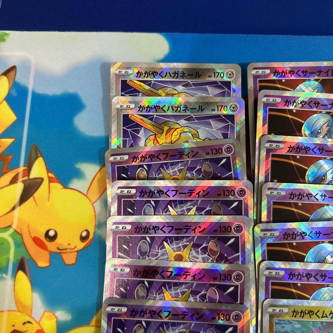 【ポケモンカードゲーム】かがやくミラー38枚まとめ売り