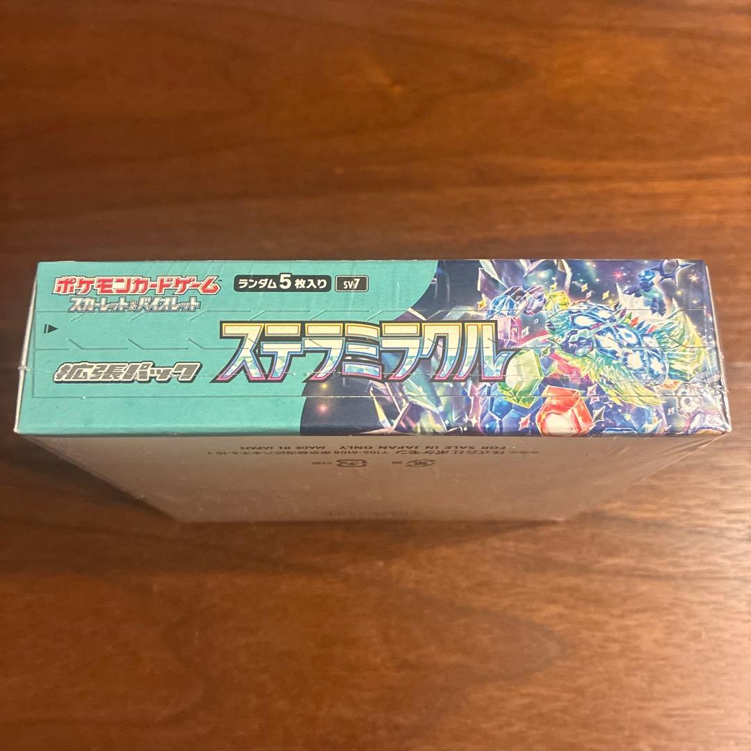 ポケモンカード ステラミラクル シュリンク付き 1ボックス