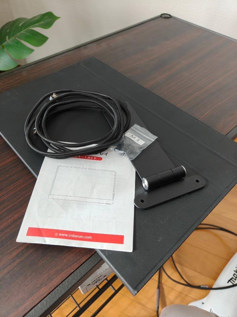 モバイルモニター　ポータブルディスプレイ　16インチ