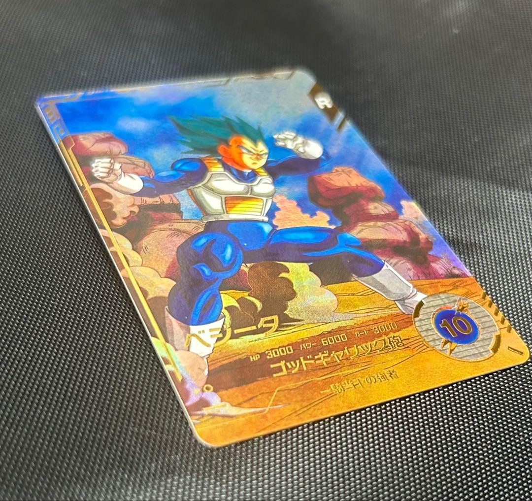 ドラゴンボールスーパーダイバーズ SDV1-010 パラレル