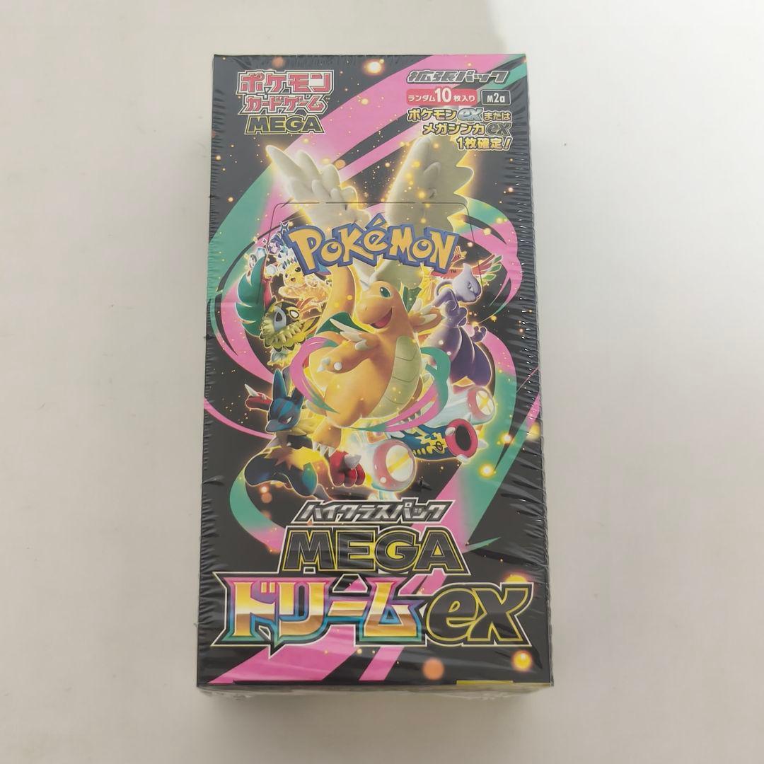 【新品未開封】MEGAドリームex BOX スタートデッキ100 セット