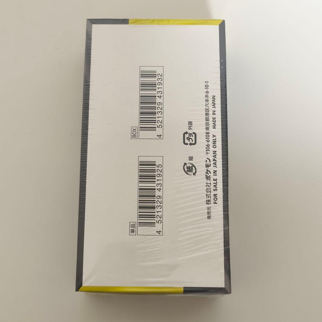 【新品未開封】MEGAドリームex BOX スタートデッキ100 セット