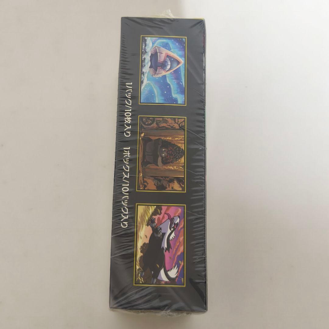 【新品未開封】MEGAドリームex BOX スタートデッキ100 セット